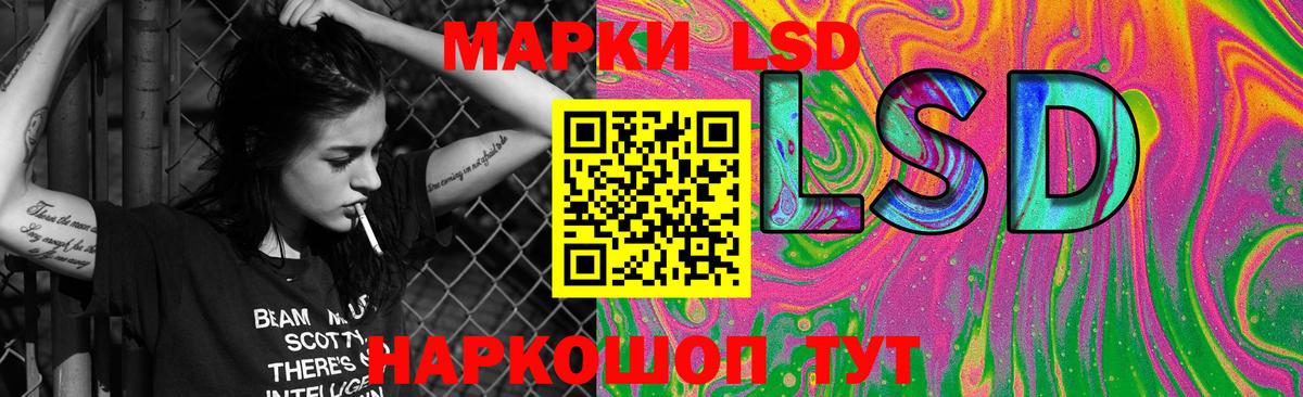 Лсд 25 экстази кислота Кизляр