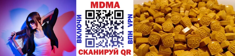 что такое наркотик  Кизляр  MDMA VHQ 