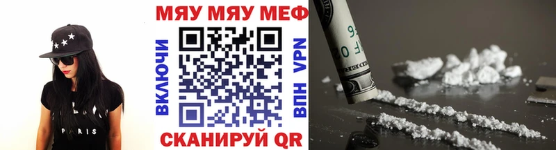 это официальный сайт  Кизляр  МЯУ-МЯУ mephedrone 