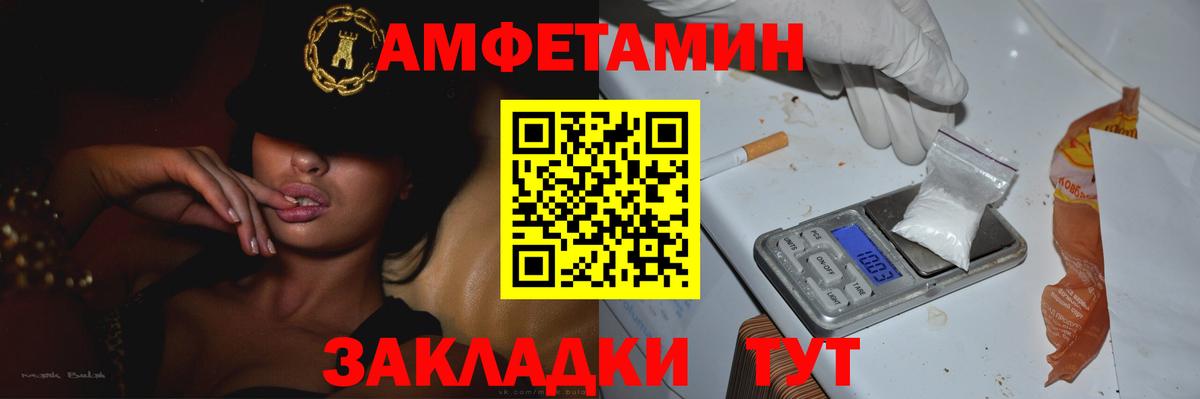 Первитин винт Кизляр