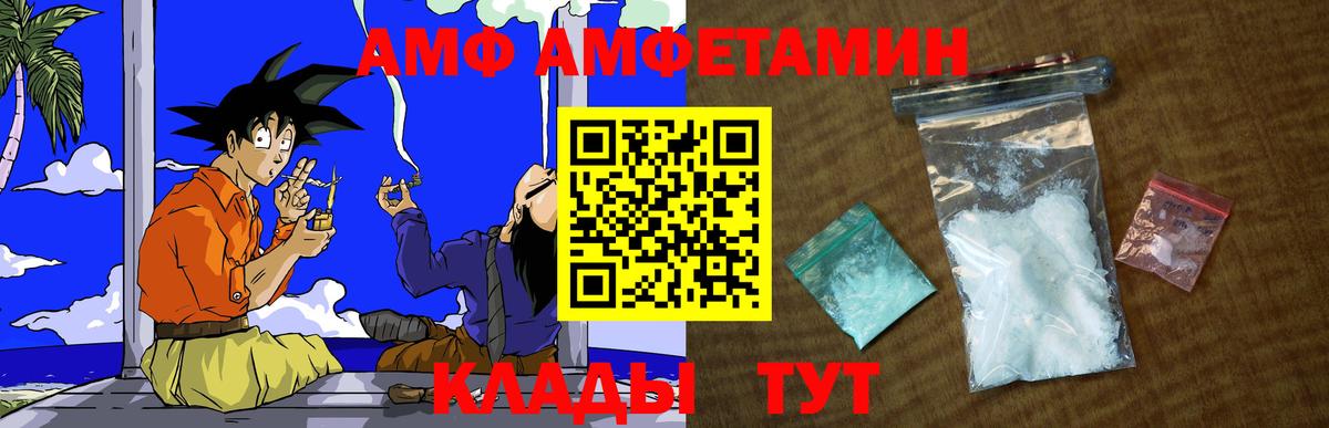 МЕТАМФЕТАМИН мет  МЕТАМФЕТАМИН мет  МЕТАМФЕТАМИН  Кизляр  Вход с VPN 