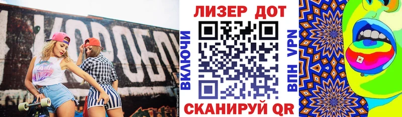Марки NBOMe 1,5мг  Кизляр 