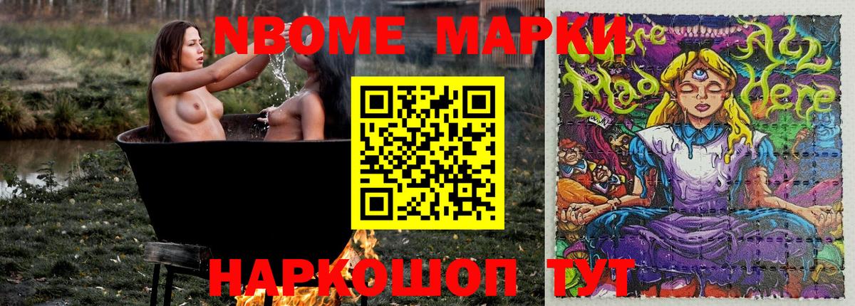 ГАШИШ  Вход с VPN  Кокаин  Кизляр  МЕФ кристаллы 