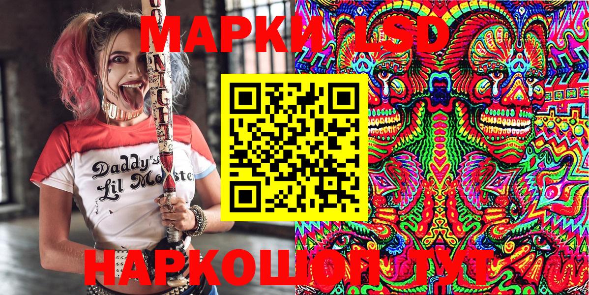 Марки N-bome 1500мкг  Марки NBOMe  Кизляр  Вход с VPN 