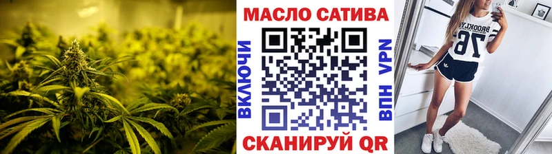 ТГК гашишное масло  hydra сайт  Кизляр 