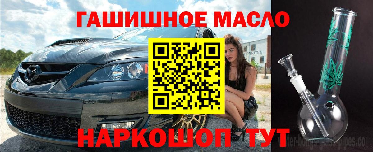 kraken вход  Вход с VPN  Кизляр  Дистиллят ТГК гашишное масло 