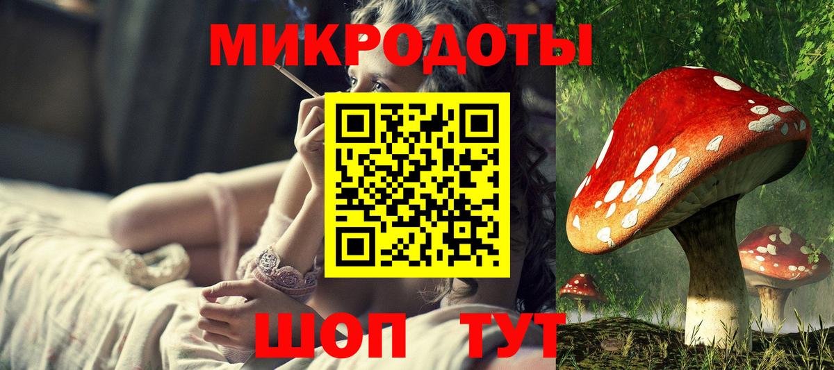 Галлюциногенные грибы ЛСД  Псилоцибиновые грибы Magic Shrooms  Кизляр  Вход с VPN 