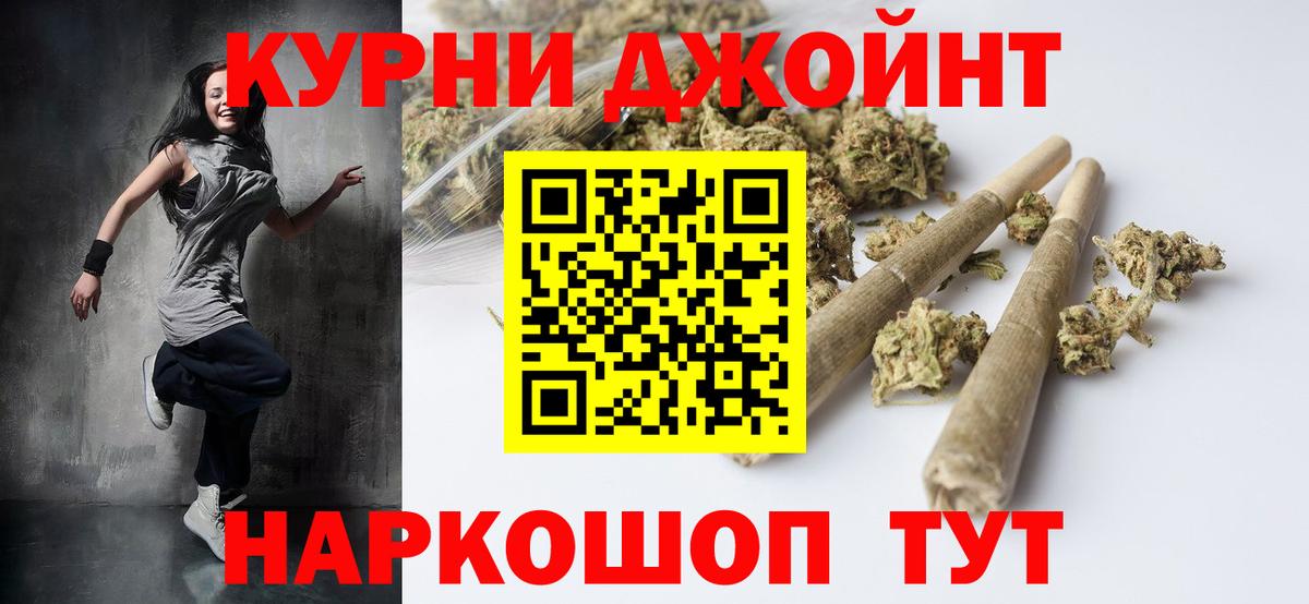 Кизляр  Бошки Шишки план  Бошки Шишки ГИДРОПОН  Вход с VPN 